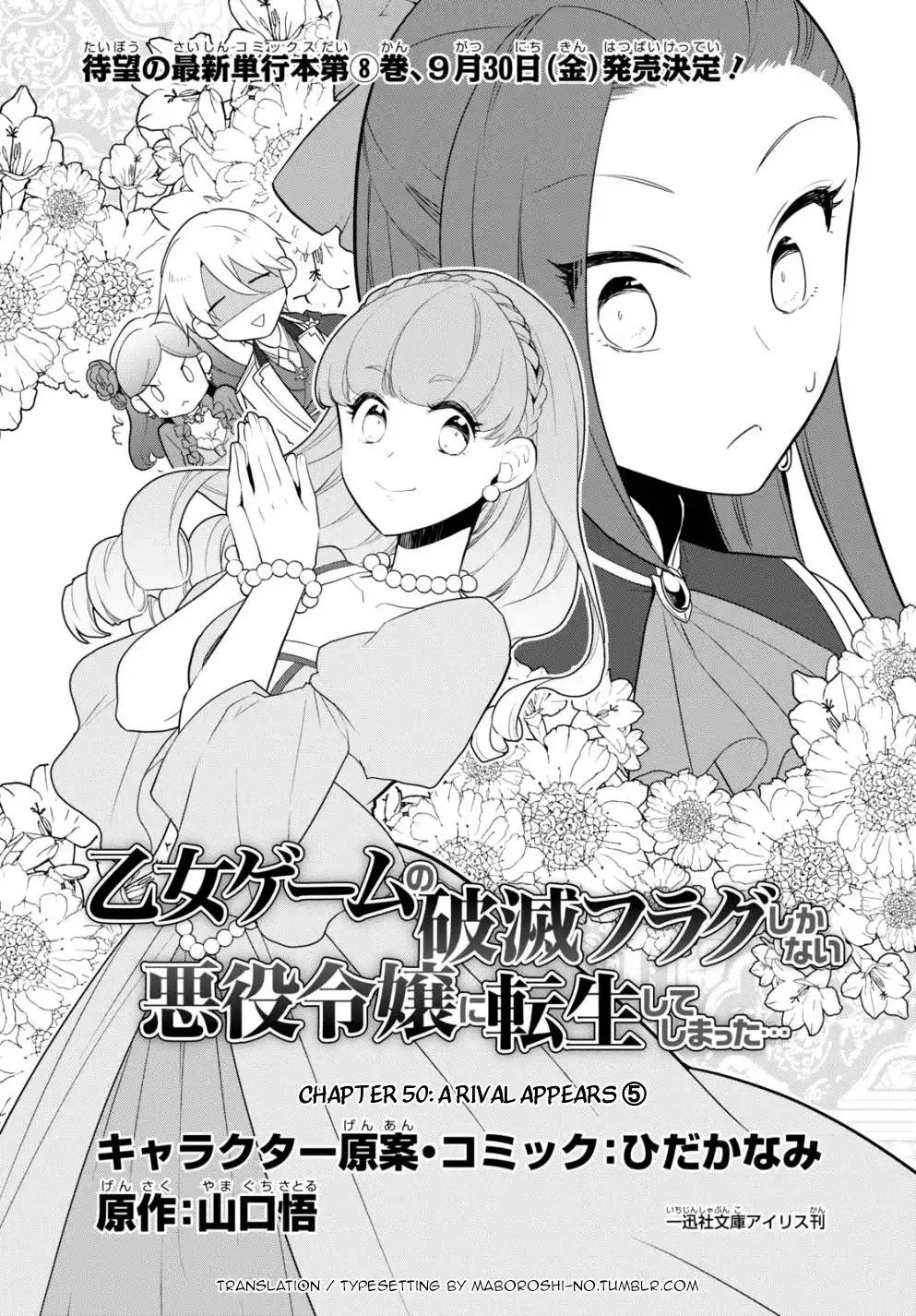 Otome Game No Hametsu Flag Shika Nai Akuyaku Reijou Ni Tensei Shite Shimatta... Chapter 50 1